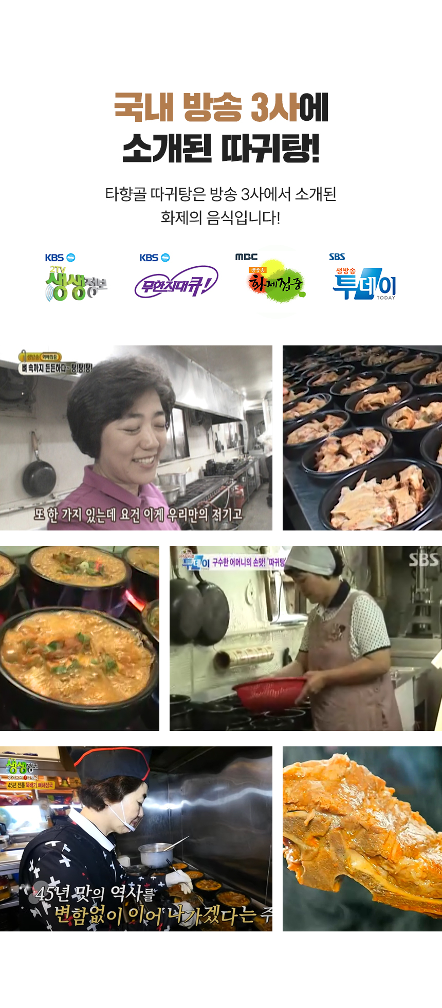 타향골_10